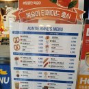 앤티앤스제주노형점