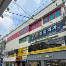 [대구 방탈출 카페] 동성로 데이트 이스케이퍼스 대구동성로점 &#34;웰컴 투 캔디샵&#34; 테마 후기