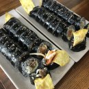 돼지김밥 - 안양시 만안구 냉천로 190-13 | 돼지김밥