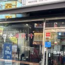 투뿔한우 | 부천시청 소고기 맛집, 데이트로 다녀온 투뿔한우 부천직영점 후기