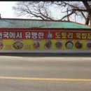 버드나무집 이미지