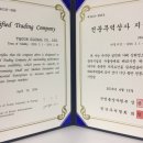 ㈜한국상사 이미지