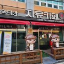 풍물시장누리지원센터 | 충주 시장, (공설 풍물 충의 자유 무학) 집합 시장