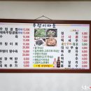 황토우렁쌈밥 이미지