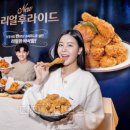 교촌 이미지
