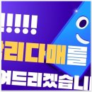 광장텔레콤 이미지