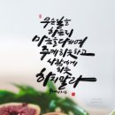 하라하리