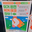 밀알약국 | [신용보증기금 코딧투게더 봉사단 4기] ① 첫 활동 소감 및 후기 ✨