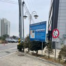 안성CGV(아양지구입구) | 안성 회전초밥 가성비 끝판왕 연말모임으로 스시대장 참치전문점 추천