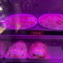 우림고기마트