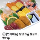 김호권의 청년어부 평택용이점