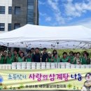 부성1동 행정복지센터 이미지