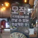 1830피자 강동점 이미지