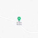 황산농장 | 블루베리농장 황산블루베리농원 경기도 당일치기 블루베리체험 예약 후기