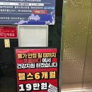 계양구 헬스장 정혁진점장님께 배우는 여자 데드리프트 전신강화운동