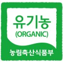 유기농 요거트, 이렇게 만듭니다. 일반 요거트와 다른 점은?