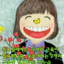 따봉 - 화천군 중앙로6길 13-9 | 따봉