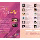 앙상블