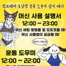 짐 크레커 이미지