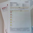 새길내과의원 네이버블로그