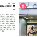 오렌즈 시지광장점 이미지