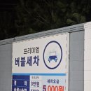 효창주유소 네이버블로그