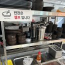 대전왕갈비짬뽕 | 대전맛집 담다짬뽕순대국밥｜얼큰하게 한그릇! 짬뽕순대국밥 전문점 방문기