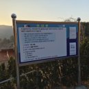 일운약수터 이미지