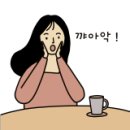 꼬네일