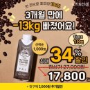 바리스타(오후) 이미지