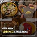 인계동 나혜석거리 술집 이자카야춘 내돈내산 후기