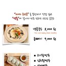 봉창이해물샤브칼국수