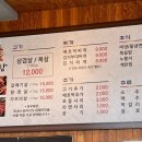 돈우랑 이미지