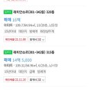 써밋투어 이미지