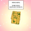 해원한의원 | 안녕히들 지내셨는지..