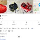 찐언니상점 네이버블로그