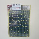 네일혜주네