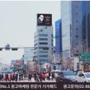 종로애드 이미지