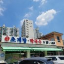 평남초계탕막국수 이미지