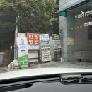 참결한방병원 | 수원에서 독감 최저가 제일 저렴한 곳, 참결한방병원 (국산독감, 수입독감)