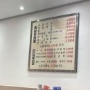 청주시내 서문우동 후기 🍜