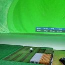 골프존파크 가남현대스크린 이미지