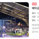 서동연가 이미지