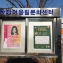 어울림문화센터 이미지