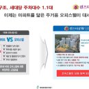 신평역6번출구 인근 이미지