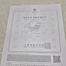 팔달푸르지오와우공인중개사사무소 이미지