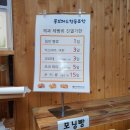 완주로컬푸드협동조합 | 로컬푸드로만 만든 한식뷔페 완주 모악산 농가 레스토랑 &#39;행복 정거장&#39;