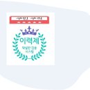 광주직업소개소 광주 식당소개소 한국외식업일자리센터