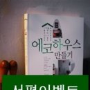 윤현하우스 네이버블로그