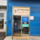 일산낚시점 이미지